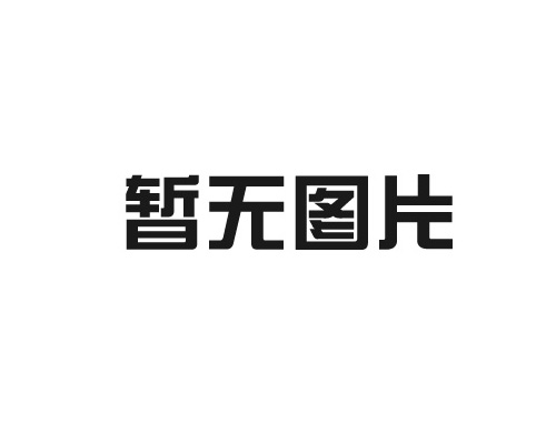 深遠石油啟動“童心筑夢”六一特別關愛活動?